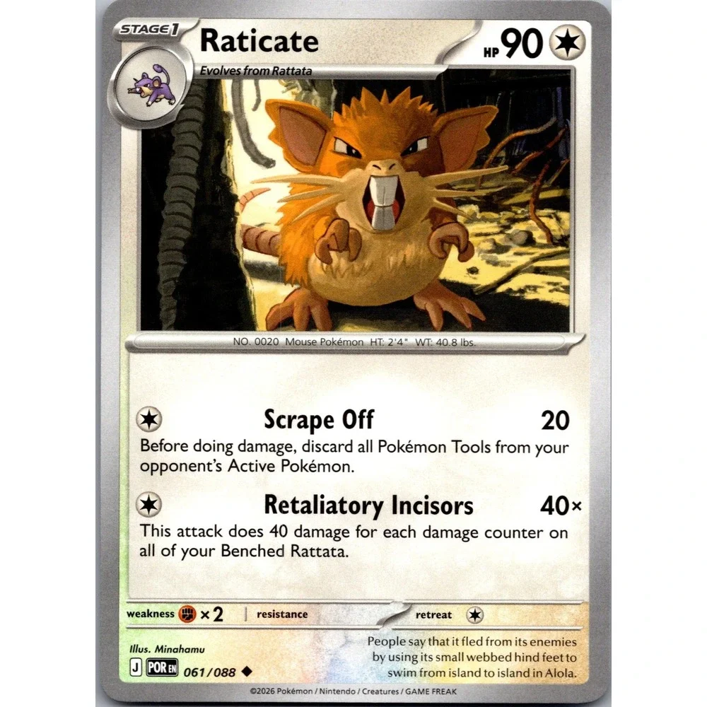 Pokemon Raticate Uncommon ME03‎ Perfect Order 061/088 Colorless Card LP